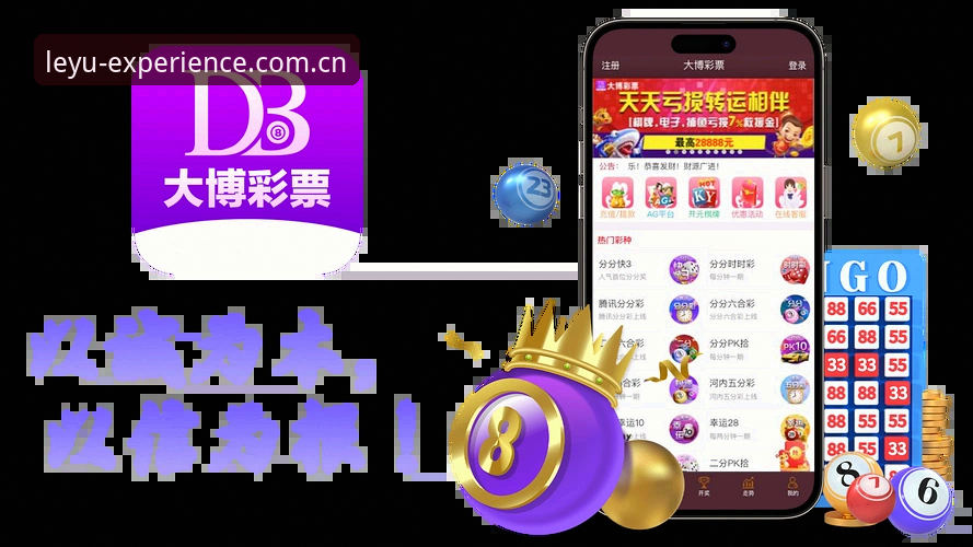 揭秘乐鱼体育平台新入口：首发体验新主场APP下载全攻略